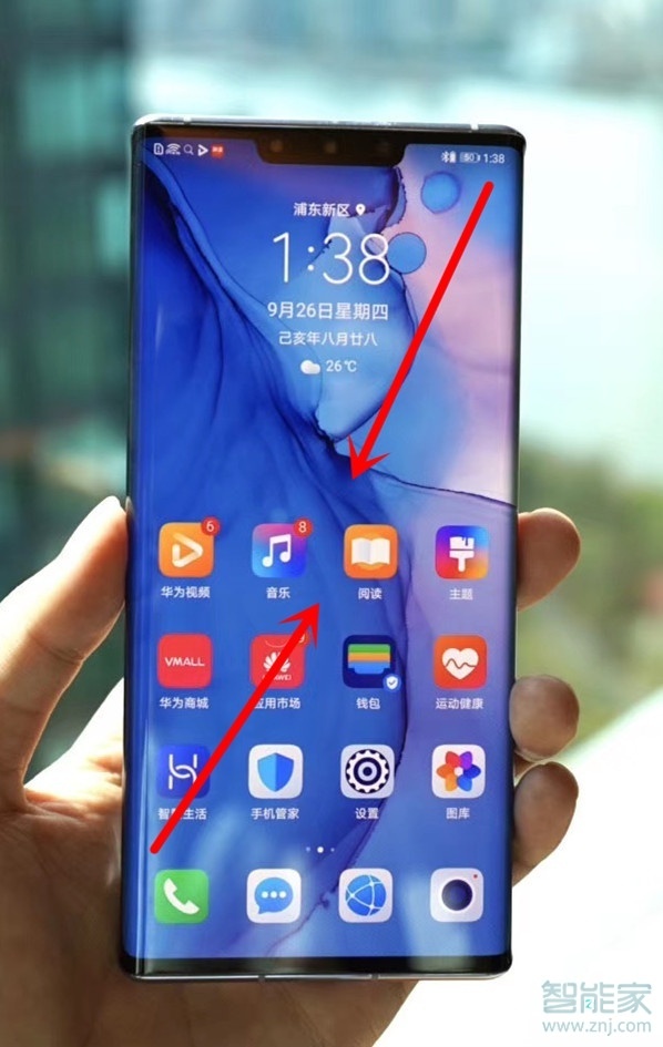 说说6华为mate30 5G版如何添加桌面天气。