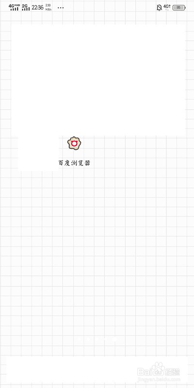 说说6如何下载安装百度浏览器。