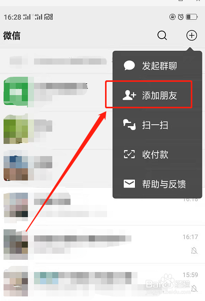 说说6微信怎么登陆公众号。