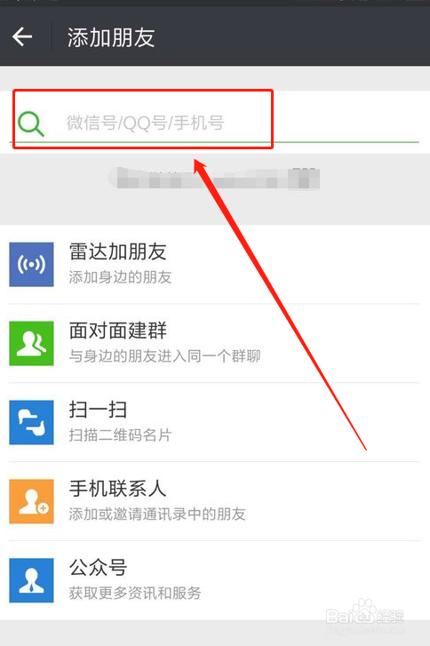 说说6微信怎么登陆公众号。