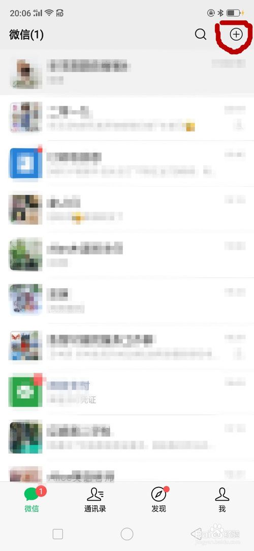说说6微信如何交2020年农合医疗保险。