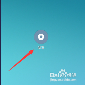 说说6手机微信怎么设置密码防止其他人看。