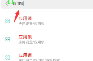 说说6手机微信怎么设置密码防止其他人看。