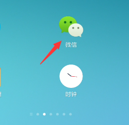 说说6手机微信怎么设置密码防止其他人看。