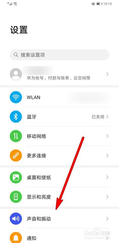 说说6华为mate30pro屏幕上的小手图标怎么关。