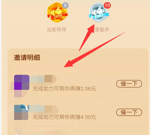 说说6支付宝花呗生活费怎么领。