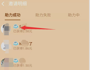 说说6支付宝花呗生活费怎么领。