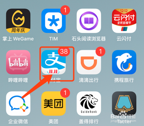 说说6支付宝信用分在哪里看。