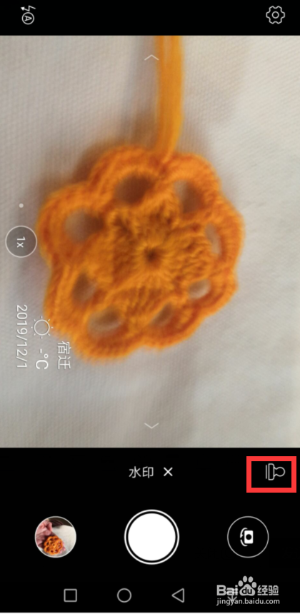 说说6华为手机如何拍出带字照片。