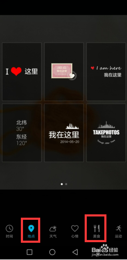 说说6华为手机如何拍出带字照片。