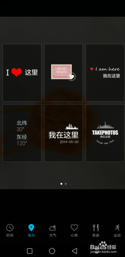 说说6华为手机如何拍出带字照片。