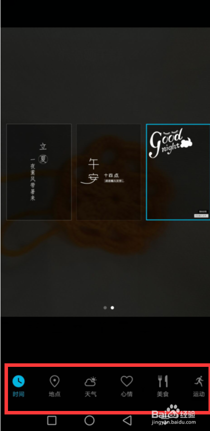 说说6华为手机如何拍出带字照片。
