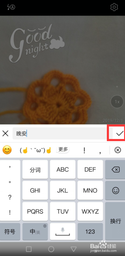说说6华为手机如何拍出带字照片。