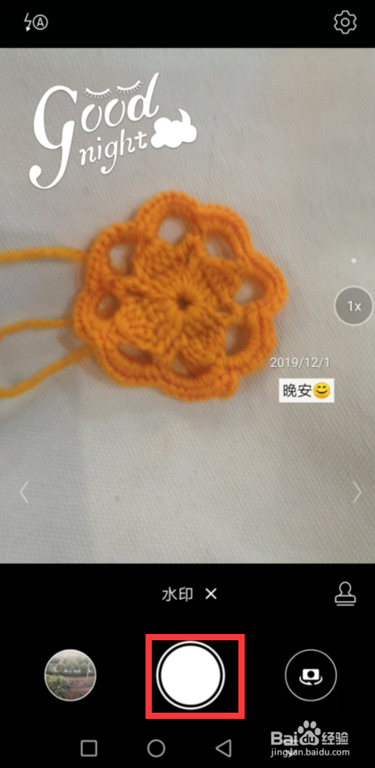 说说6华为手机如何拍出带字照片。