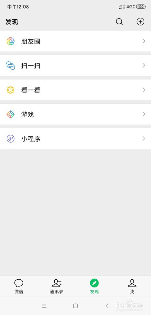 说说6MIUI11下面的搜索怎么使用。