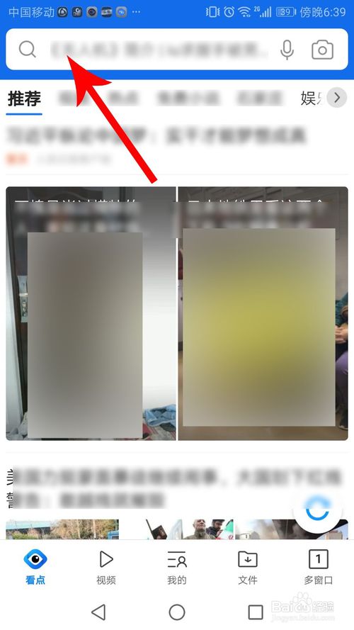 说说6绿洲如何保存图片到手机。