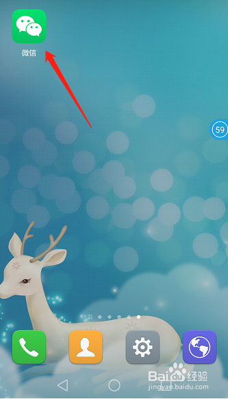 说说6微信怎么将系统语言设置成英文。