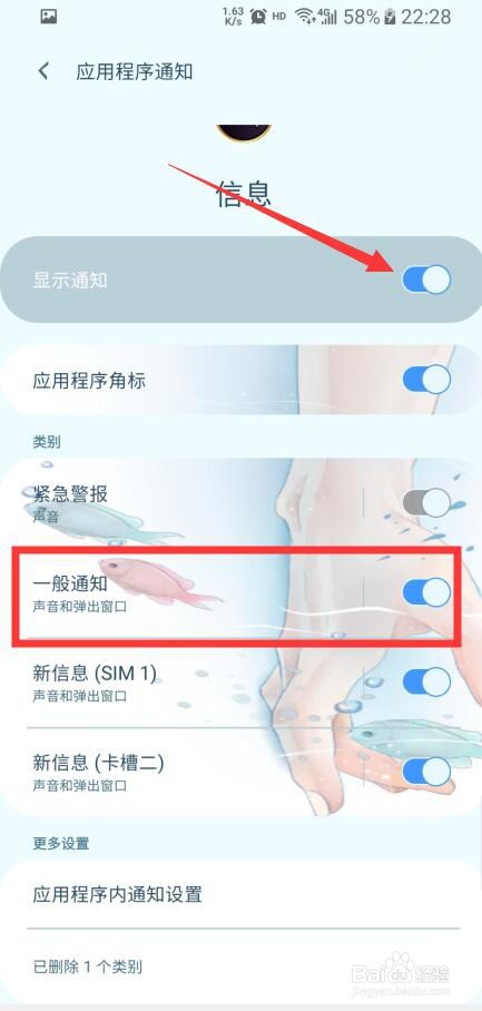 说说6三星屏幕关闭状态下不解锁如何查看短信验证码。
