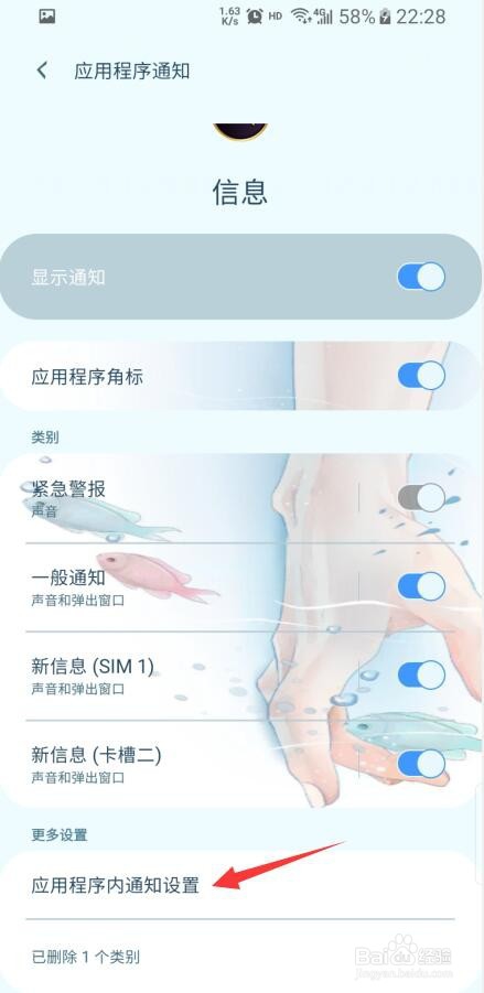 说说6三星屏幕关闭状态下不解锁如何查看短信验证码。