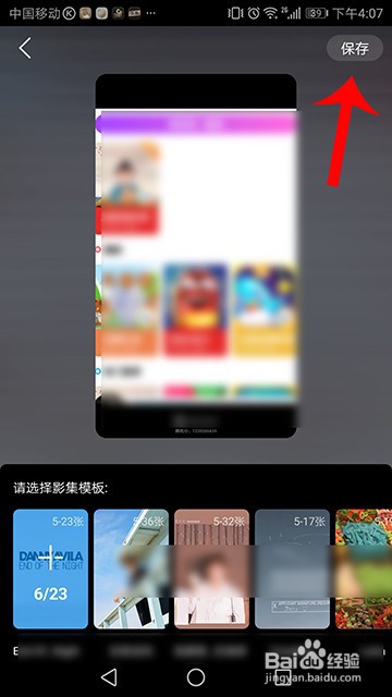 说说6酷狗音乐影集如何制作。