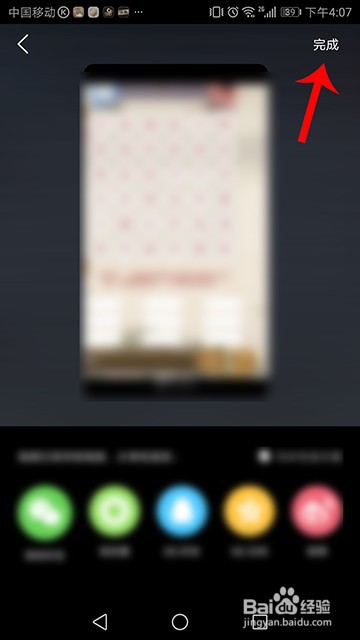 说说6酷狗音乐影集如何制作。