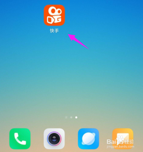 说说6快手怎么打开小店客服功能。