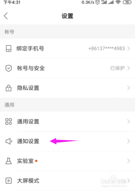 说说6快手怎么打开小店客服功能。