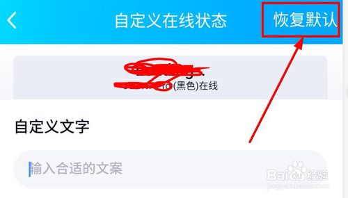 说说6QQ怎么设置显示手机型号。