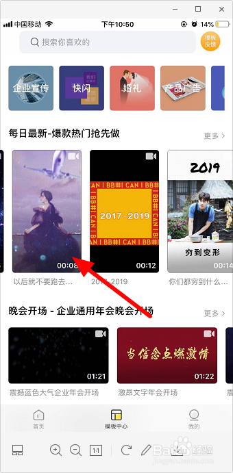 说说6抖音飞机特效如何拍摄。
