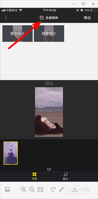 说说6抖音飞机特效如何拍摄。