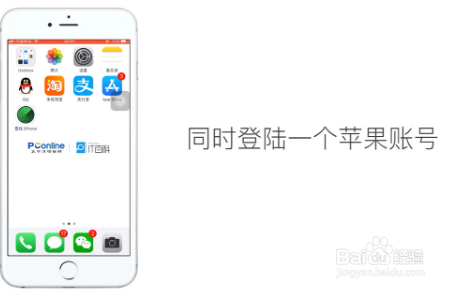 说说6苹果手机怎么定位别人手机位置。