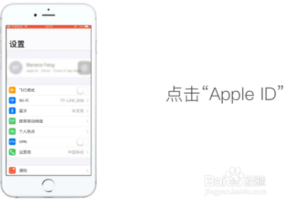 说说6苹果手机怎么定位别人手机位置。