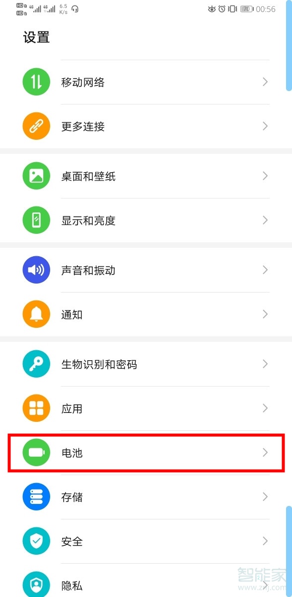说说6华为mate30如何给别的手机充电。