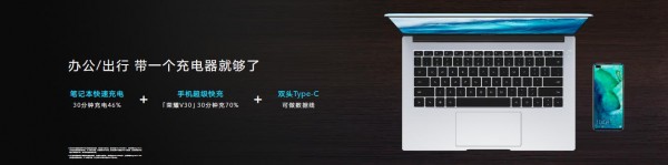 说说6荣耀MagicBook14的电池容量有多大。