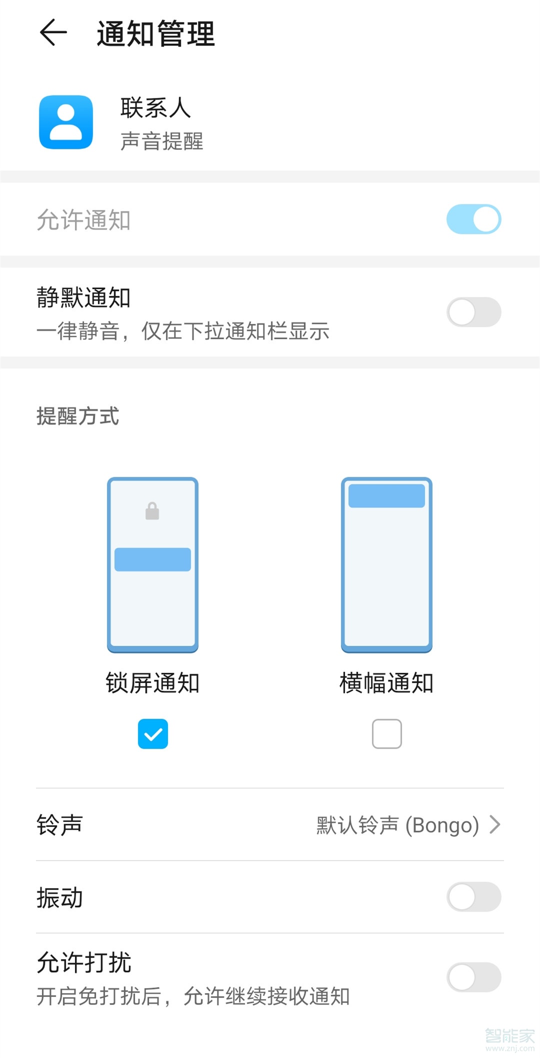 说说6华为mate30pro未接来电不显示如何解决。