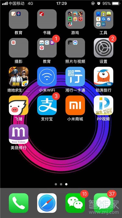 说说6iphone6怎么关闭系统自动更新。