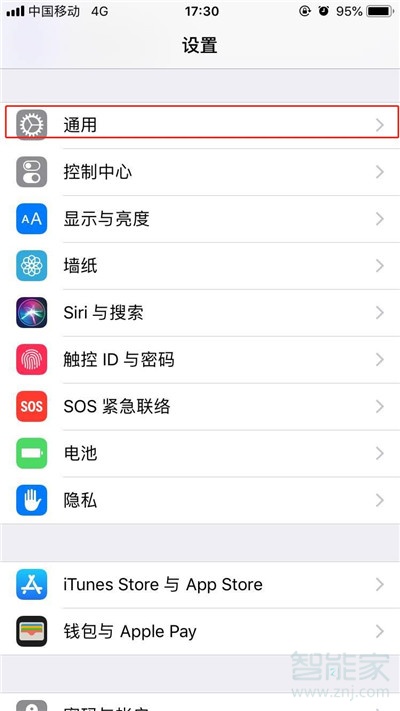 说说6iphone6怎么关闭系统自动更新。