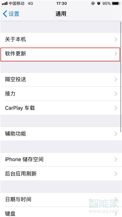说说6iphone6怎么关闭系统自动更新。