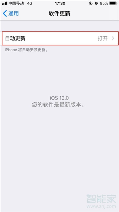 说说6iphone6怎么关闭系统自动更新。