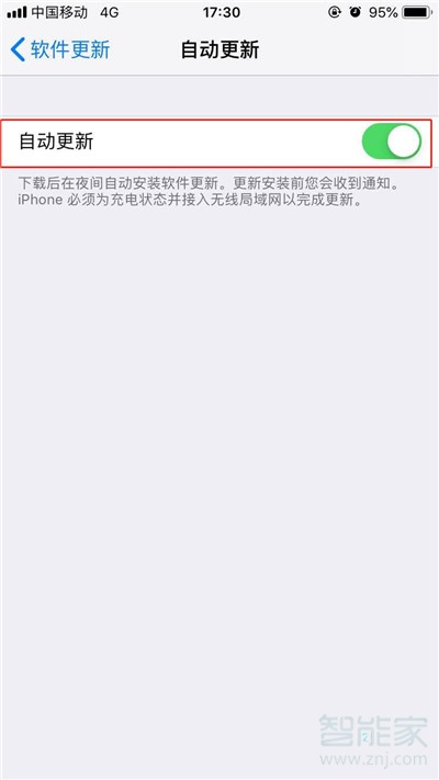 说说6iphone6怎么关闭系统自动更新。