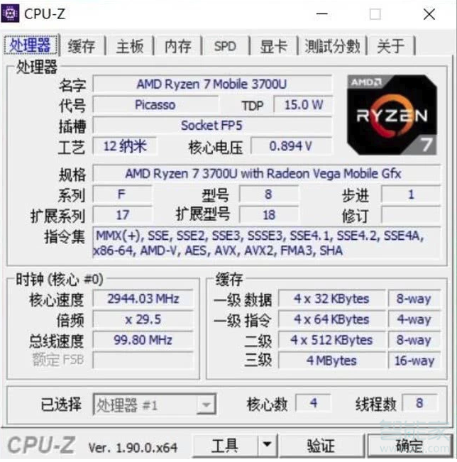 说说6荣耀MagicBook14的跑分有多少。