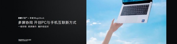 说说6MagicBook14支持多屏协同吗。