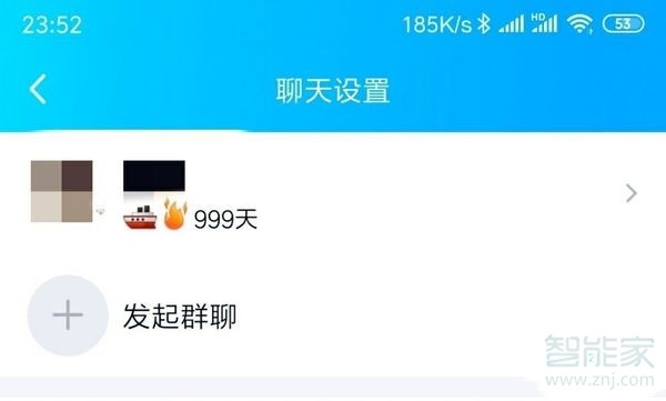 说说6qq大火花掉了如何恢复。