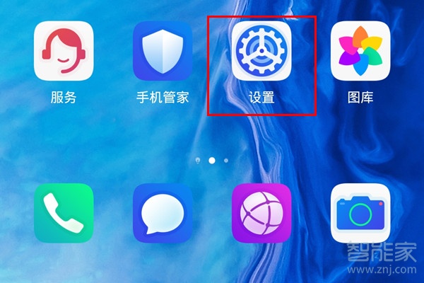 说说6荣耀手机锁屏时间如何设置。