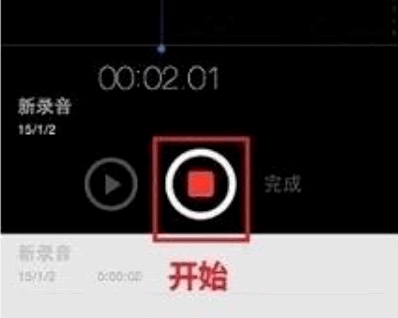 说说6iphone11录音在什么位置。