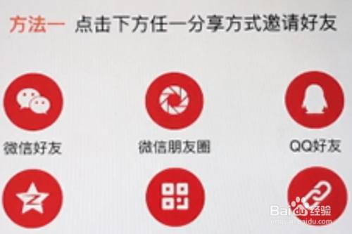 说说6天天快报如何领取红包。