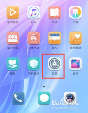 说说6华为p30怎么打开热点我来说说网络。