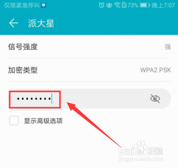 说说6华为p30怎么打开热点我来说说网络。