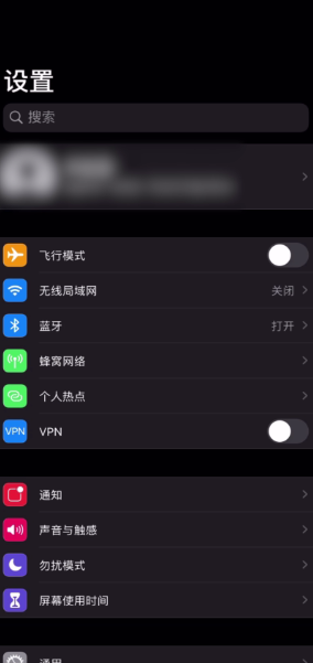 说说6优酷快进振动如何关闭。
