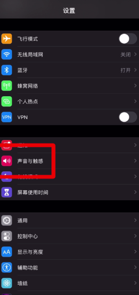 说说6优酷快进振动如何关闭。